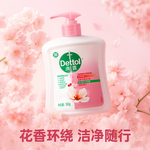 Dettol hand sanitizer effectively inhibits 99.9% of bacteria. Children and babies' healthy antibacterial cleaning hand sanitizer for the whole family. Moisturizing and protecting 500g + 500g refill.