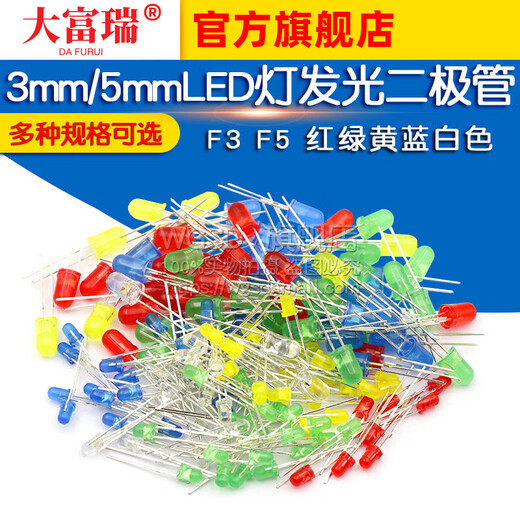 Dafuri 3mm 5mm LED small bulb light-emitting diode F3F5 red, green, yellow, blue and white in-line indicator bead component package 3mm red, green and yellow 3 types, 20 pieces each, 60 pieces in total