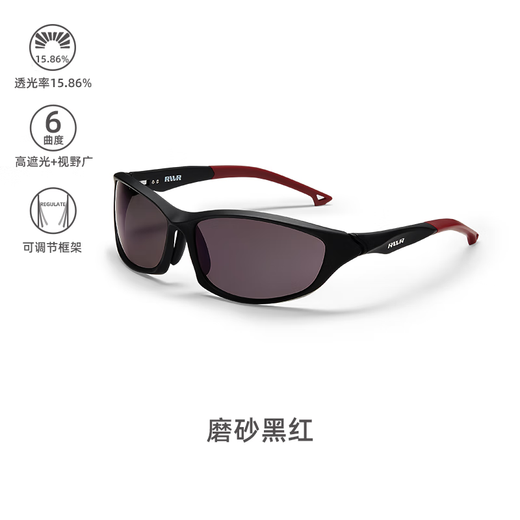 RVVR Outdoor Luya Fishing Polarized Sunglasses Men's Goggles Cycling Glasses Frosted Black Red
