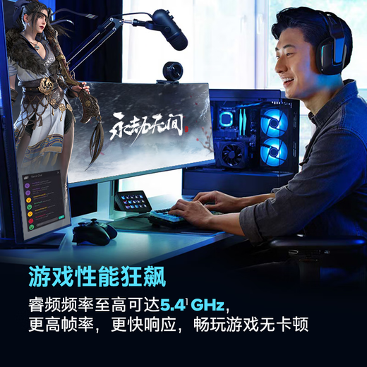 Intel i7-14700 Core 14th generation processor 20 cores 28 threads Turbo up to 5.4Ghz 33M Level 3 cache Desktop boxed CPU