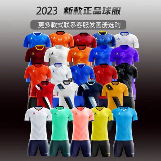 Kelme (Kelme) 2025 Kelme Football Anzug Customized Children's Competition Team Uniform Kurzarm Training Uniform Jersey Druckuniform 1047 S