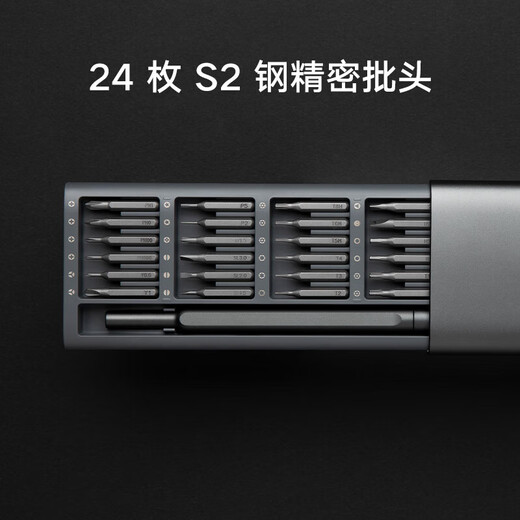 Xiaomi Mijia destornillador refinado Hogar multifuncional Conveniente Desmontaje de cuaderno móvil y herramienta de reparación