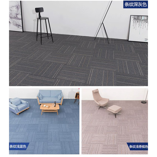 Sanqihu Büro Teppich Speise Square Study Schlafzimmer Werbespannungsmatte Großflächen Zementboden 14101 50 x 50 cm Preis pro Stück