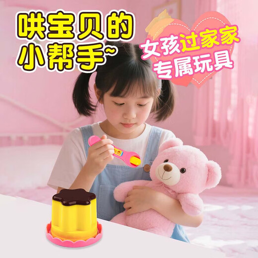 Baby pudding feeding toy set play house toys girl pudding food children feeding toys feeding toys