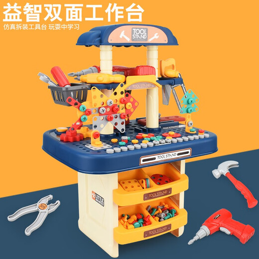 
Jiashi screw toys 1-3 years old children's repair tool box set for home appliance drill baby weitai puzzle multi-function 334 pieces + chair tool table + building block gear chain 1