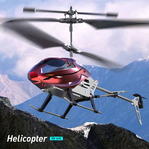 Martin brother (Martin brother) 3.5-resistant to falling and play long-range LED light remote control helicopter USB charging children's toy boy Rose red (get battery 7) All-round control/one-button take-off and landing/air pressure fixed-high suspension