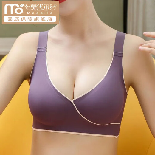 莫代尔乳胶内衣女夏薄款无痕运动文胸无钢圈小胸聚拢上托防下垂胸罩睡眠 墨绿色 2XL (140-155斤)