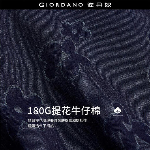 Giordano Designer kurzärärmiges Hemd für Frauen reines Baumwoll loser runder Nacken fliegende Ärmel Langes Jeanshemd 18345210
