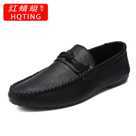 HQting Honglongfly Men's Beans Chaussures Coréen Version coréenne de Business Work Cuir Cuir Chaussures respirant et polyvalent non glissant des hommes en une étape D826 Brown 41 Small