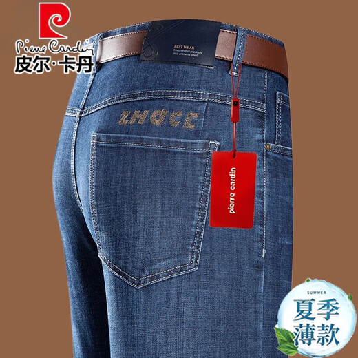皮尔卡丹夏季牛仔裤男士薄款商务休闲中年爸爸宽松直筒针织长裤子抗皱男裤 3878中兰 31 【腰围2尺4】