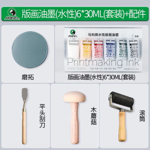 Marley water-based ink print pigments red, yellow, blue, green, white and black color washable student woodblock prints water-based 6 sets 30ml Collection and purchase Priority delivery