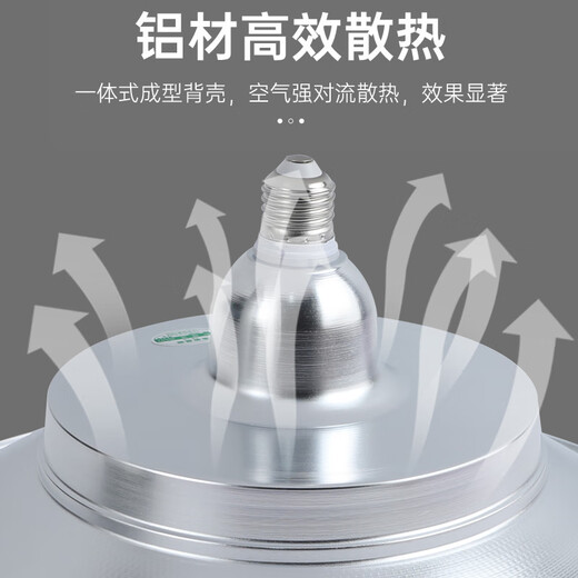 Yaming LED wasserdichte staubfeste Industrie- und Bergbau-Lampe 100W Frischlicht Füllung Kronleuchter Workshop Deckenlager Lampe Spirale E27 YM-854 Objektiv wasserdicht fliege Saucer 200 W Weißlicht