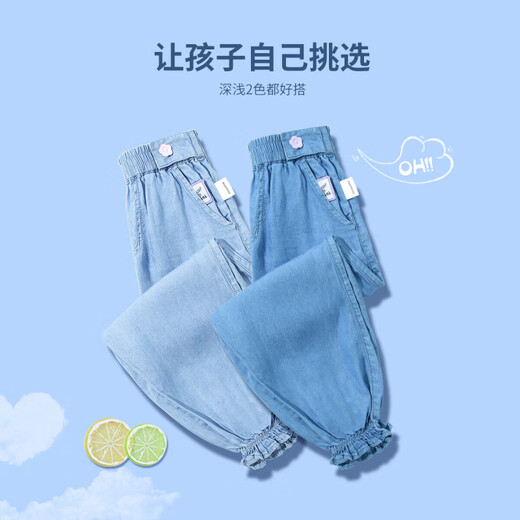 Mqdmini Kinderkleidung Kinderhose Mädchen Moskito-Repellent Hosen Sommer Babykleidung Kinder vielseitige Gelegenheitslady Mosquito Repellent Hosen (gewaschene Produkte) hellblau 110
