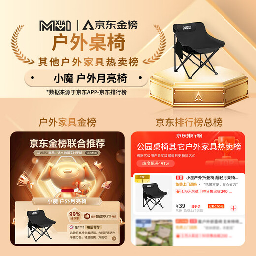 Xiaomo Outdoor Folding Chair Ultra-Light Moon Chair Camping Chair Portable Recliner Back Chair Fishing Stool Picnic Table and Chair Black