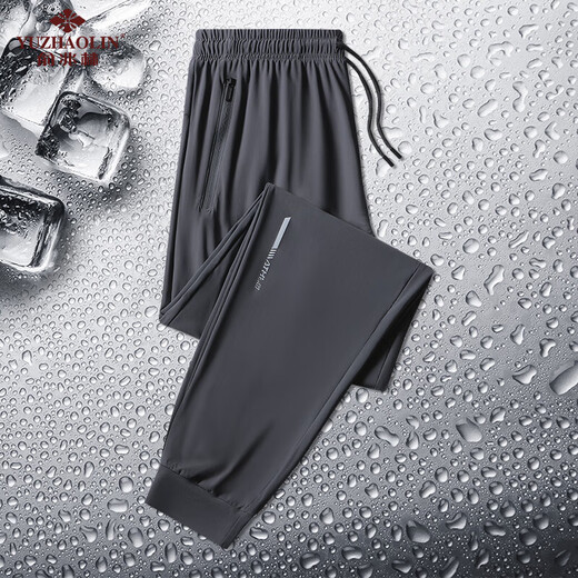 Yu Zhaolin [High-End Ice Seide] 2025 Sommerhosen für Herren Sommer Dünne Sports Casual Hosen Elastische Schnellrockshosen Schwarzes Bündel + Graubündel 2xl [130-150jin [Jin entspricht 0,5 kg]]