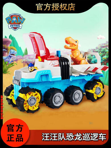 
Wangwang team electric dinosaur rescue patrol car transformed toy dinosaur rescue team electric four-wheel drive off-road vehicle luxury electric dinosaur patrol car 16794