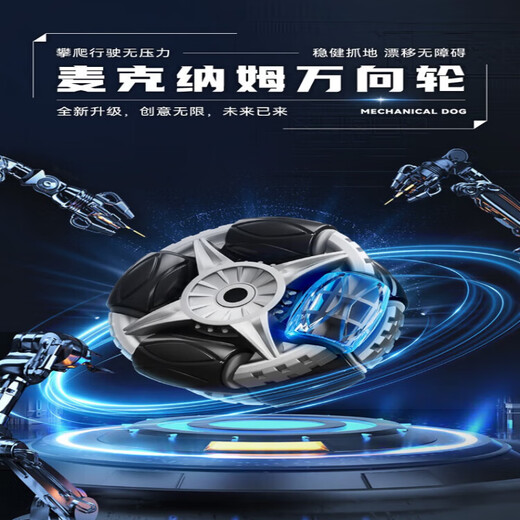 Linguo Achtrad Spezial Stunt Mechanical Dog kann elektrische intelligente Roboter-Dog-Kinder-Geste Drei-Sensor-Fernbedienung Frühschulbildung 8k Fernbedienung Echtzeit-Aufklärungskamera Wechselwirkung + Griff + Hand-Doppel-Elektromanersatz 2 Sätze Lithiumbatterien + Fernbedienungsbatterie + Schraube auf den Markt