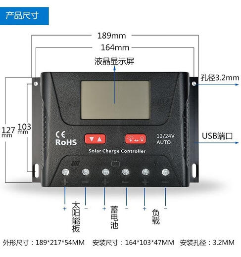 Solar charge and discharge controller power generation system charger universal intelligent controller 12v24v30a with USB interface