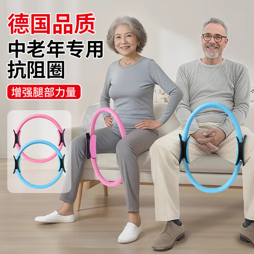 Mu Yunyao German resistance circle for the elderly, leg and limb resistance circle, leg muscle trainer, yoga Pilates resistance circle, purple - leg resistance circle/about 6kg leg muscle exercise