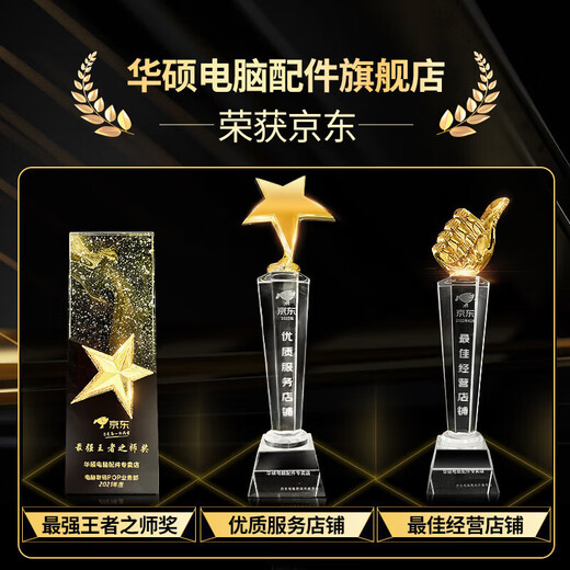 ASUS AMD Ryzen R5 9600X R7 9700X 5060/5070/5070TI graphics card rog family bucket host DIY gaming desktop assembly computer subsidy machine configuration two R5 9600X/no graphics card/32GB