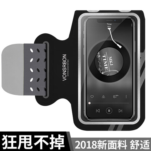 JCZS running mobile phone arm bag for men and women, sports and fitness, light and touchable screen mobile phone bag, wrist bag, suitable for Apple and Huawei, standard model, obsidian black * universal for screens below 6.8
