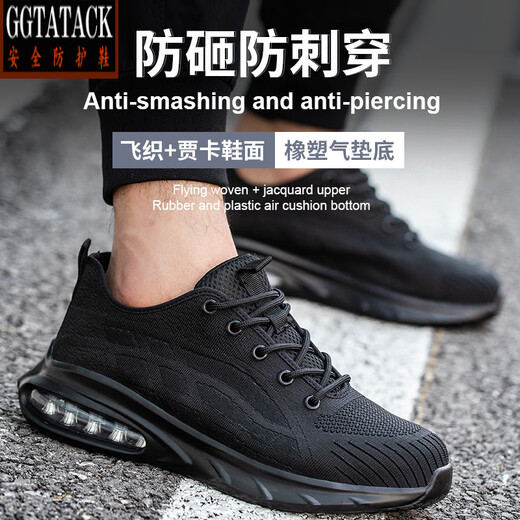 GGTATACK Brand Light Luxury Protection Labour Protection Chaussures Air Cushion et femmes Anti-smash et anti-épilation Light Soft Safety Chaussures en acier