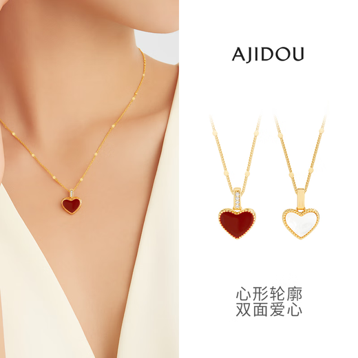 AJIDOU Ajidou necklace niche popular double-sided love pendant thin chain light luxury high-end workplace versatile birthday gift