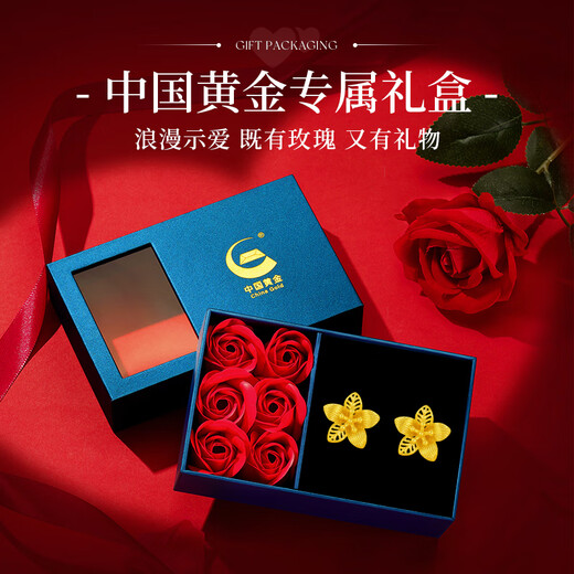 Chinese Gold Peach Blossom Gold Earrings Women's 18K Gold Earrings Valentine's Day Birthday Gift for Girlfriend and Wife 2025 New Style Xiao Tao Xi Pure Gold Earrings + Valentine's Day Gift Box