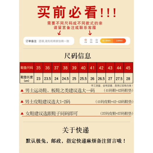 足净鞋垫除臭男女吸汗透气防臭竹炭皮鞋留香运动舒适减震夏季 6627-4双 35