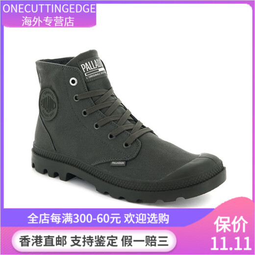 Palladium Mono Chrome Academy de moda zapatos de lona casual resistente al desgaste, el mismo estilo que hombres y mujeres, Military Green 37