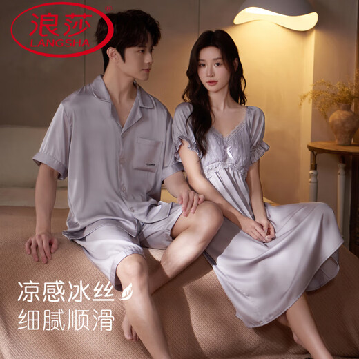 Langsha Hochzeit Seidenpyjamas Männer und Frauen Paare Sommer dünne rote Kurzärmelanzug Nymphe Seiden Heimkleidung D698 Kurzärärmelte Rock-Burgundy 2xl