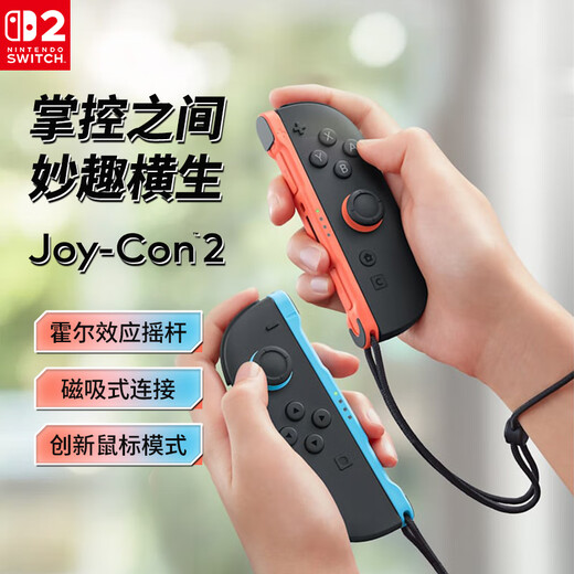 Nintendo Switch Nintendo Second Generation Joy-Con Controller Switch2 Hong Kong Version Left and Right Dual Gray Controller Accessories Casual Family Party Birthday Gift Bluetooth Controller