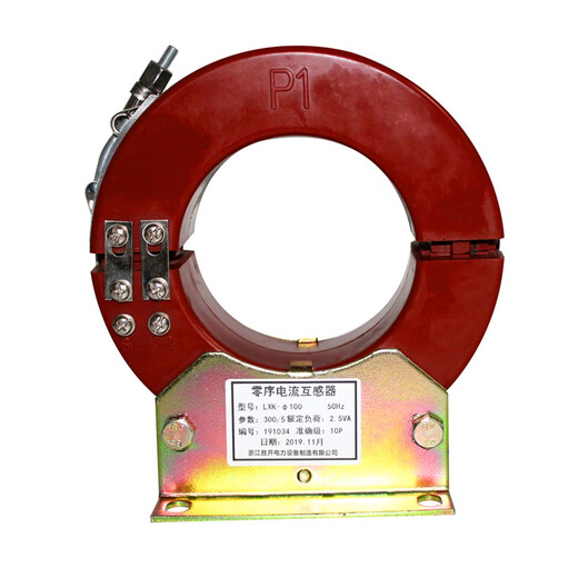 High voltage zero sequence current transformer LXK-80/100/120-300 cable type 10-35kv indoor through-core type aperture 80