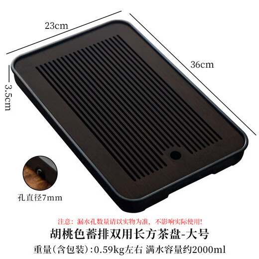 Home Easy Bamboo Small Tea Table Tea Tray Kung Fu Tea Set Tea Ceremony Accessories Small Tray Simple Water Storage Drainage Tea Tray Large