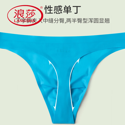 LangSha (LangSha) ice silk thong men's markless one-piece translucent sexy invisible nude sports fitness t-shaped pants Sky blue + Chinese red + calm black L Recommended weight 110-130 Jin [Jin equals 0.5 kg]