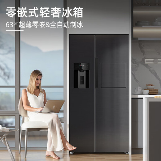 Damini automatic ice maker refrigerator 523 liters dual frequency conversion level one energy consumption air-cooled frost-free ultra-thin zero-embedded side-by-side door 523WKDBZB (C) cool gray national subsidy