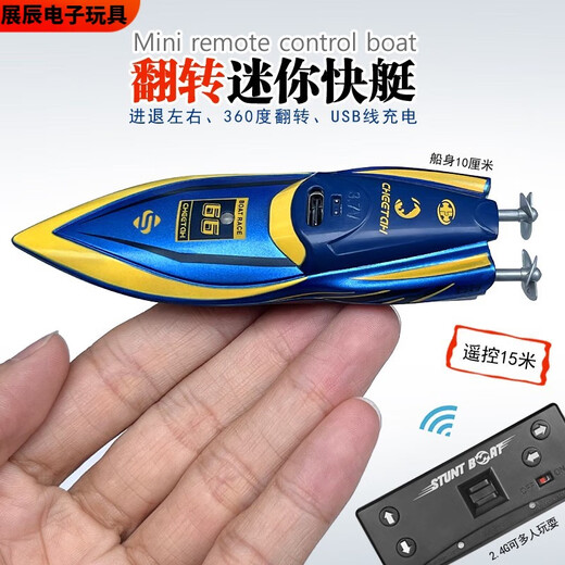 Pupan World Super Small Mini drahtlose Fernbedienung U-Boot Ladung kleines Schnellboot Atom-U-Boot-Wasserspielzeug für Kinder, das Fisch hellblaues Atom-U-Boot-49MHz Standard Ladung+Fernbedienung Batterie+Werkzeuge neckt