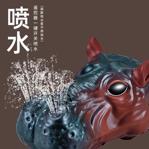 Dilani télécommande hippopotame simulation dynamique rechargeable nouvelle technologie noire de pulvérisation d'eau vibrato étanche bateau rapide populaire jouet pour enfants hippopotame télécommandé (le modèle à batterie unique dure 30 minutes)