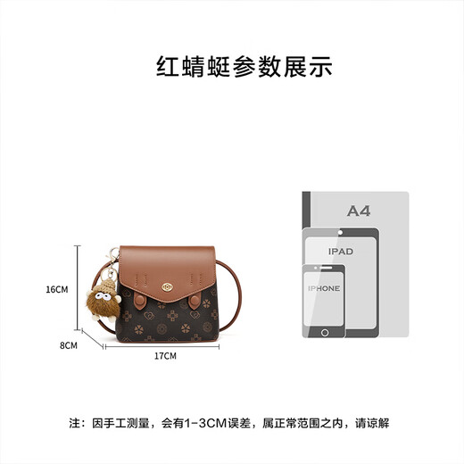 Red Dragonfly Bag Women's Bag 2025 New Shoulder Bag Crossbody Mom Mobile Bag Gifts for Wife Teacher's Day Gifts for Dolls