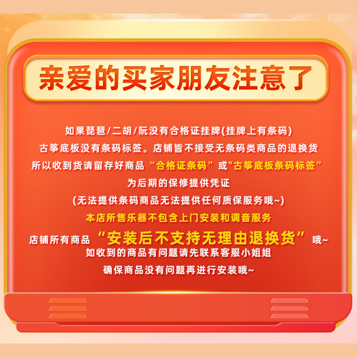 Dunhuang Brand 694KK/MTL/RP Banana Fenster für Erwachsene Anfänger für Erwachsene für Anfänger-Bewertungsuntersuchungen Shanghai Folk Musical Instrument Factory Nr. 7691Pm Chi Zhongyiqu (Vorverkaufsgeschenk)