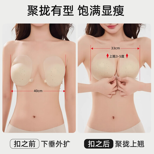 Niqing große Brüste und große Anti-Absack-Brustpflaster, Push-Up-Lift, unsichtbares Silikon, dünnes Anti-Ausbuchtungs-Brustpflaster für dicke mm, Hochzeitskleid, T-Lift + Push-Up-Doppeleffekt, natürliche Haut, 1 Paar, extra große D-E-Körbchen (75D/80D/85C/85D)