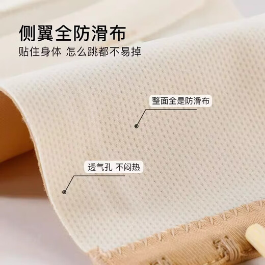 
Liquid foundation invisible strapless underwear for women, women's non-slip gathering, no marks, wrapping chest, round chest, beautiful back bra, summer parts [not slipping, round chest] Liquid foundation skin L (suitable for 115-125Jin [Jin equals 0.5 kg] 80ABC)