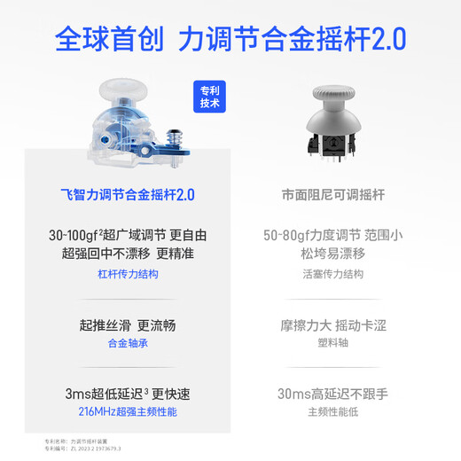 Feizhi Octopus 5/Octopus 4 wireless game controller DW12C type xbox controller supports mobile phone/PC/Switch2 Black Myth Wukong Mingmo Yuanxu Feather Controller Octopus 5+2 generation charging base set ready for shipment
