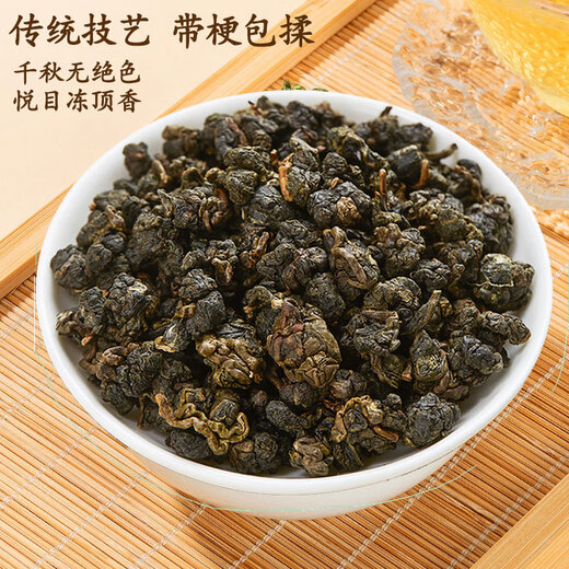 
Drink the rich aroma charcoal roasted oolong tea 2025 new tea Taiwan original high mountain tea 250g