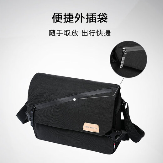 Sept Wolves Men's Crossbody Bag 2025 Dernier sac multifonctionnel de grande capacité Flip Fashion Fashion Fashion Casual Men's Bag Classic