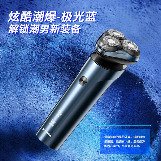 Superman Razor Electric Razor Smart 10W Lavado de cuerpo completo de 10W Cambio de barba giratoria de doble cuerpo húmedo y húmedo Rs7360a 10 vatios + cabello de la nariz + bolsa de almacenamiento + tres