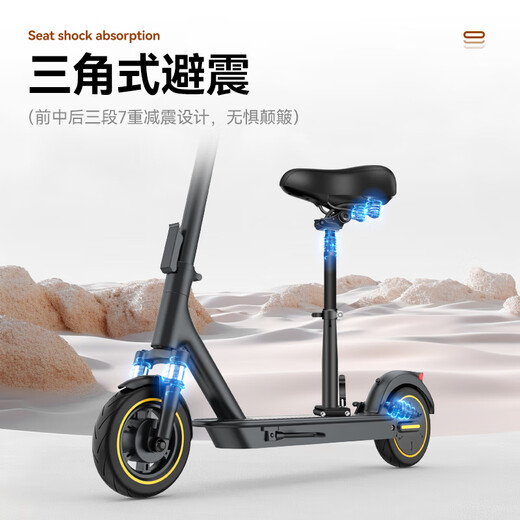 AOVOPRO electric scooter, foldable electric scooter for adults, portable mobility lithium battery, long-life driving scooter, two-wheel mobility scooter, 42V high-end seat version - double shock absorption/about 50 kilometers