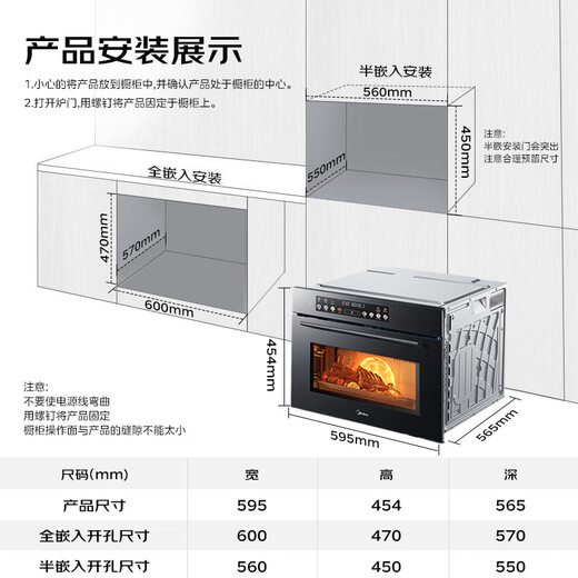 Midea 55L four à micro-vapeur intégré à fréquence variable pour frire à l'air grand écran couleur de 10 pouces machine tout-en-un multifonctionnelle de micro-vapeur, de rôtissage, de friture et de ragoût GC5 (prend en charge Hongmeng Zhilian)