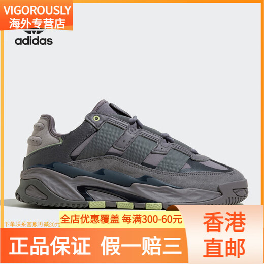 adidas/adidas clover Niteball men's and women's sports casual shoes ID4091 ID1118 44.5