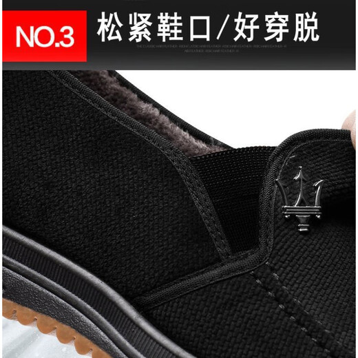 FOOTOPPO slip-on cloth shoes for men, old Beijing cloth shoes, winter velvet warm shoes, elderly dad shoes, thickened cotton shoes for the elderly
